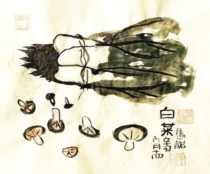 Journey Into Summer II