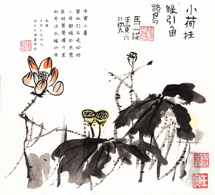 Lotus#Traditional Chinese painting#