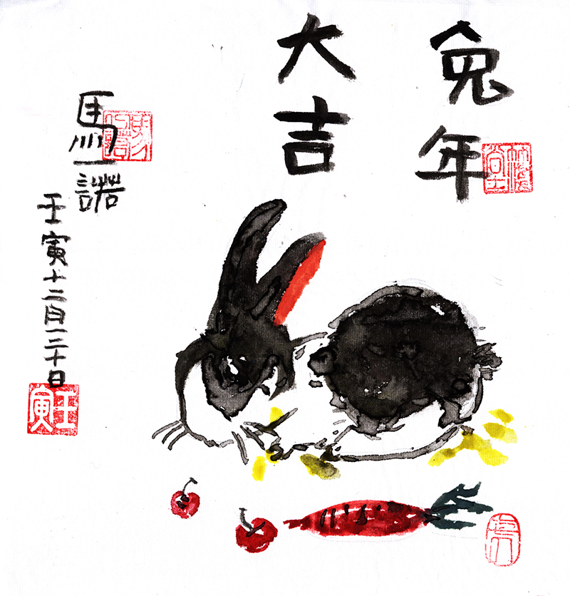 Happy Chinese New Year#Traditional Chinese painting#