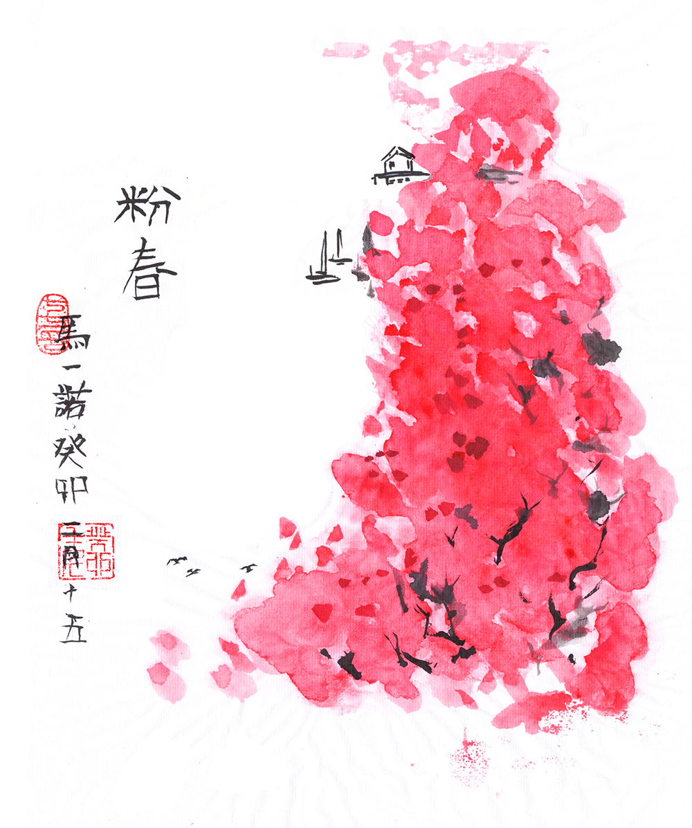 Pink Spring#Traditional Chinese painting#