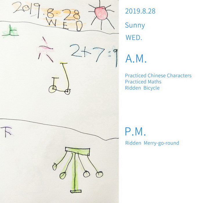 #Diary#Ridden  Bicycle#