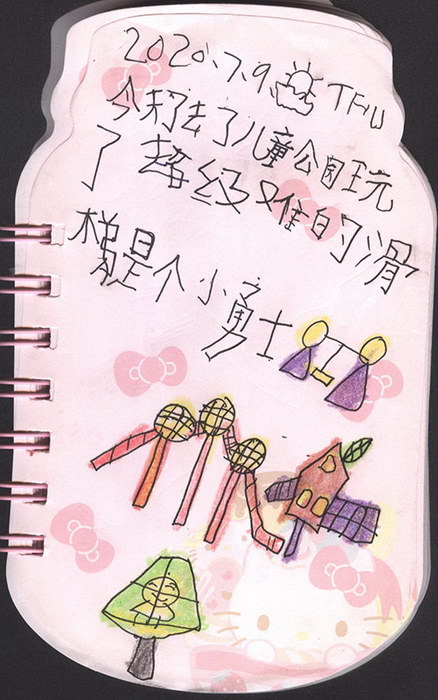#Diary#Played in Children's Park.